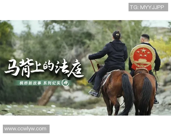 杭州足球队的成长之路：一段激情与坚持交织的纪实故事