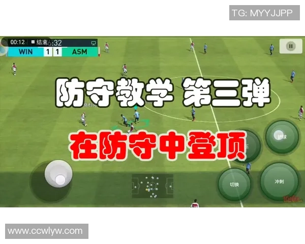 专业解读：上海足球队的区域防守打法